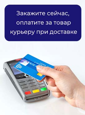 270x374 Оплата при получении 270x374 Оплата при получении