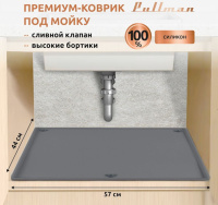 Фото Поддон универсальный под мойку со сливным клапаном Pullman PL-SM01, размер 57х44х2,54 см на polka39.ru