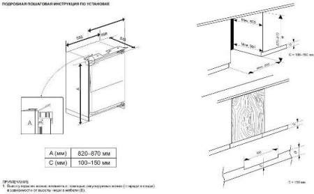 Фотография Встраиваемый холодильник камера Haier HUL110RU (TD0042090RU) на polka39.ru
