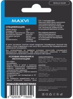 Фото USB Flash Drive 64Gb Maxvi metallic silver (FD64GBUSB20C10MM) на polka39.ru