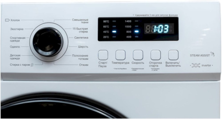 Фото Стиральная машина Holberg HWM 71222WDi на polka39.ru