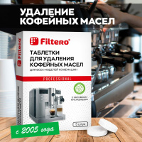 Фото Filtero Таблетки д/удаления коф.масел 5шт, Арт.613 на polka39.ru