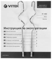 Фото Миксер Vitek VT-1495 на polka39.ru