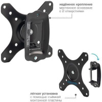 Фото Кронштейн для телевизора Kromax Galactic-1 new 15"-32" Черный на polka39.ru