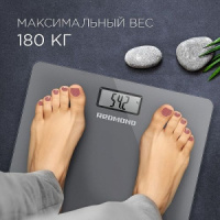 Фото Весы электронные напольные Redmond RS-757, Серый на polka39.ru