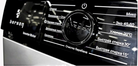 Фото Стиральная машина Berson BSWF81245L1W-0024TI на polka39.ru
