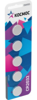 Фото Батарейки КОСМОС CR2032 KOC20325BL по 1шт на polka39.ru