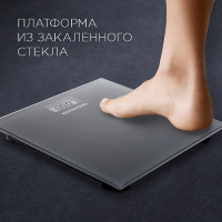 Фото Весы электронные напольные Redmond RS-757, Серый на polka39.ru