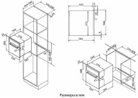 Фото Духовой шкаф Korting OKB 591 CSGW на polka39.ru