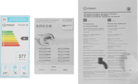 Фотография Холодильник Indesit ITS 5200 XB Нержавеющая сталь на polka39.ru