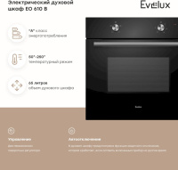 Фото Духовой шкаф Evelux EO 610 B на polka39.ru
