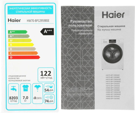 Фото Стиральная машина Haier HW70-BP12959BSE на polka39.ru