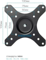 Фото Кронштейн для телевизора Kromax Galactic-1 new 15"-32" Черный на polka39.ru