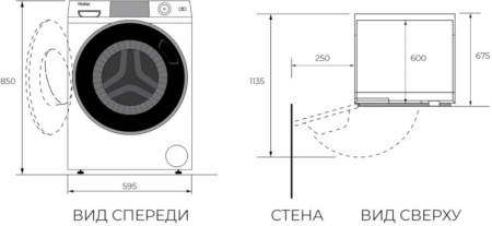 Фото Сушильная машина с тепловым насосом Haier HD90-A2979 (CF067QE01RU) на polka39.ru