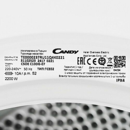 Фото Сушильная машина конденсационная Candy Smart Pro CSOE C10DG-07 (TE0000237RU) на polka39.ru